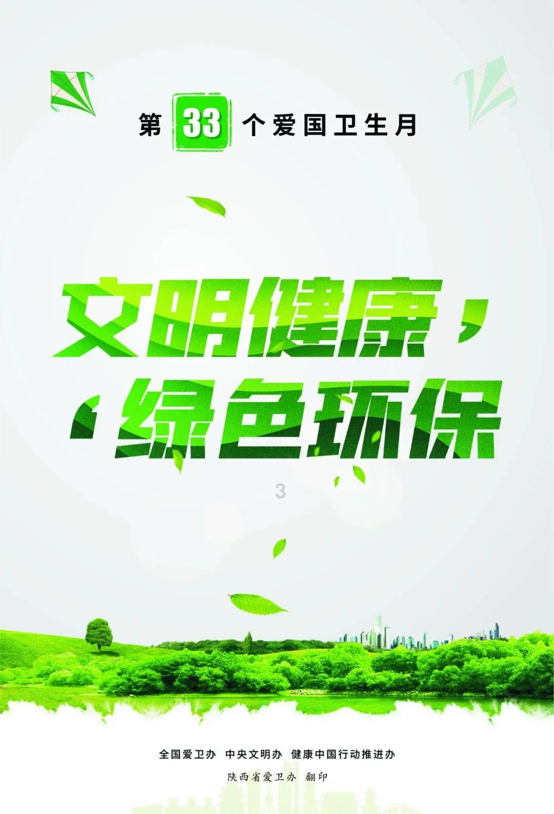 花与剑